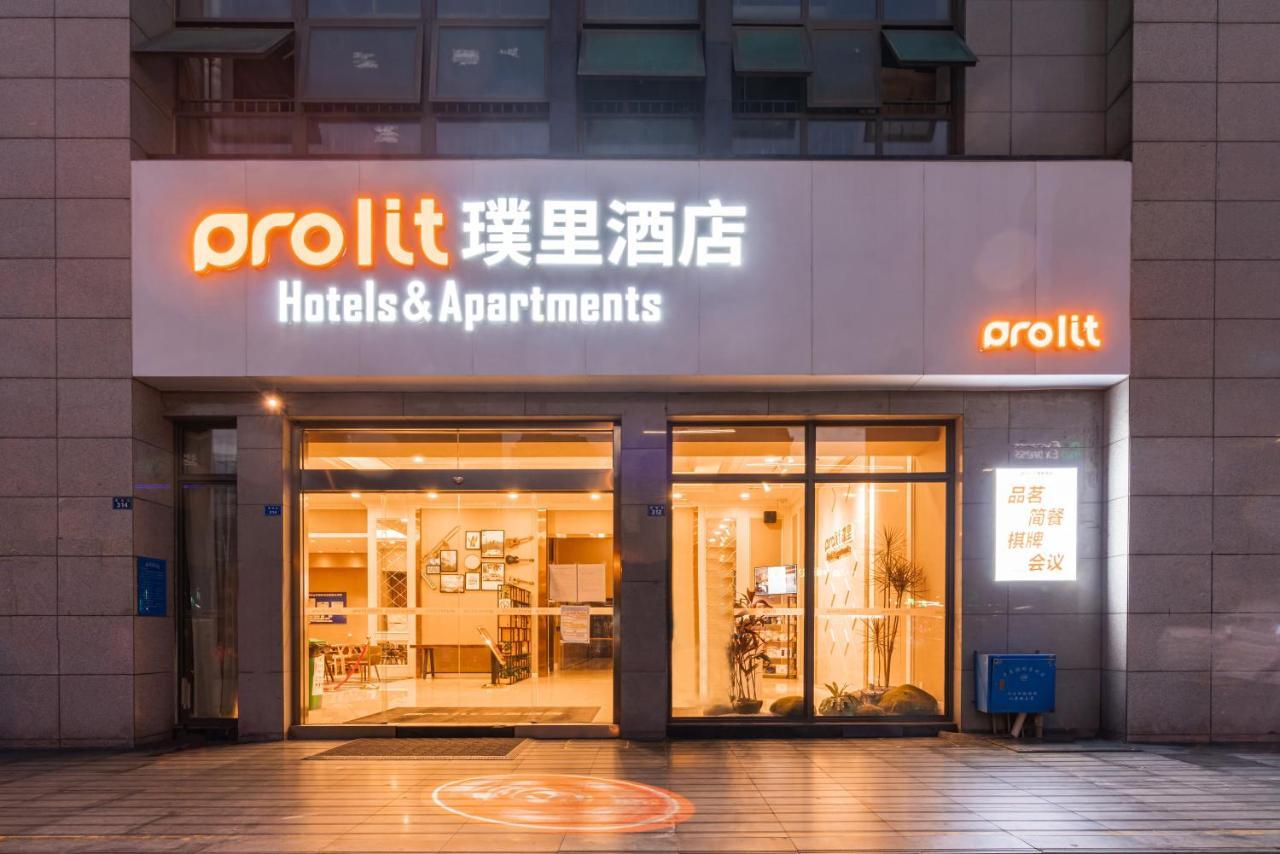 Chengdu Prolit Hotel Ngoại thất bức ảnh